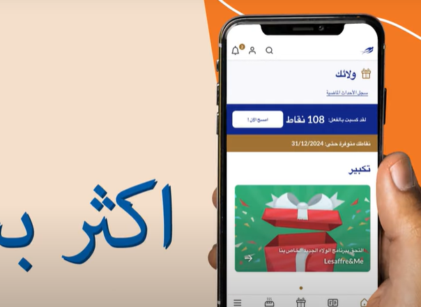 Mobile application Promotion