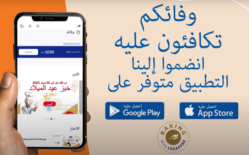 Mobile application Promotion for IRAQ